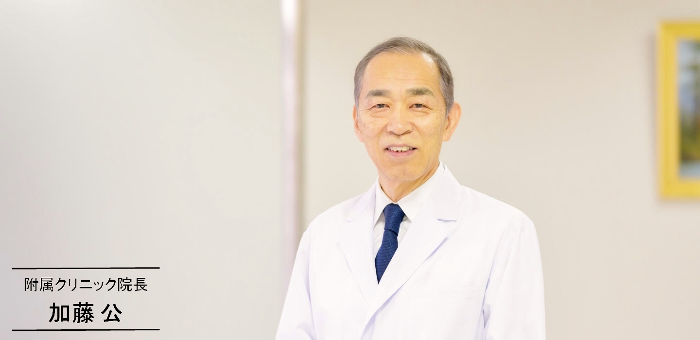 放射線検査依頼のご予約